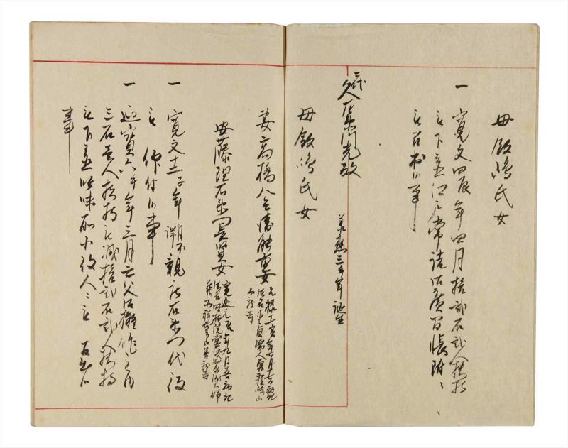 諸士系譜　巻之342　ひ之部13 - ページ 5