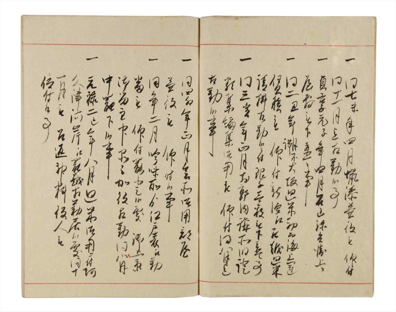 諸士系譜　巻之342　ひ之部13 - ページ 6