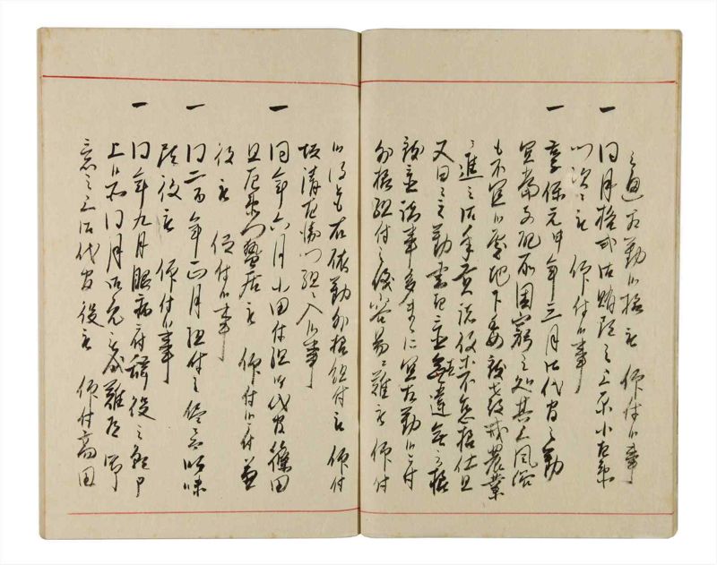 諸士系譜　巻之342　ひ之部13 - ページ 8