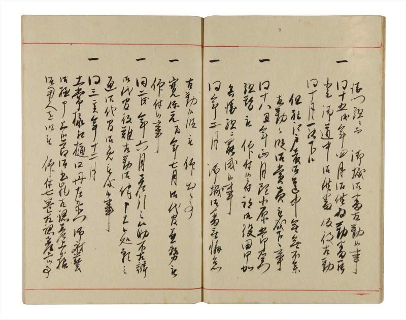 諸士系譜　巻之342　ひ之部13 - ページ 11