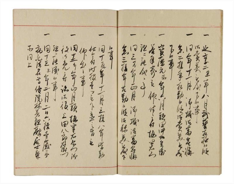 諸士系譜　巻之342　ひ之部13 - ページ 12