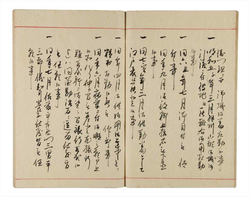 諸士系譜　巻之342　ひ之部13 - ページ 14