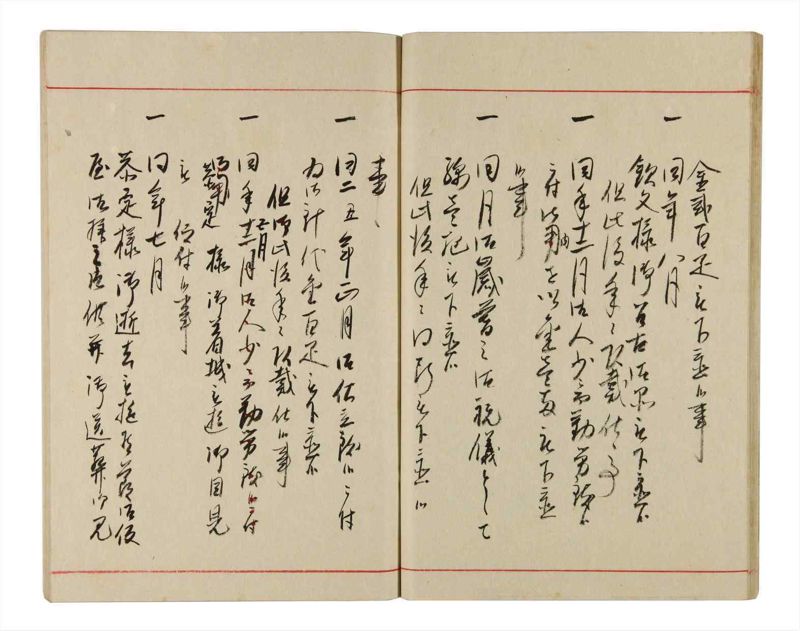 諸士系譜　巻之342　ひ之部13 - ページ 17