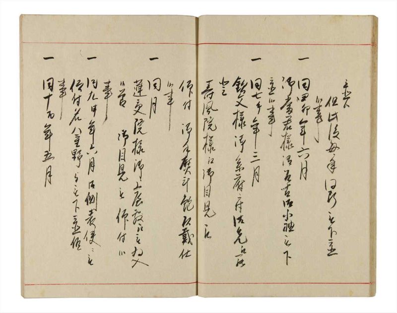 諸士系譜　巻之342　ひ之部13 - ページ 19