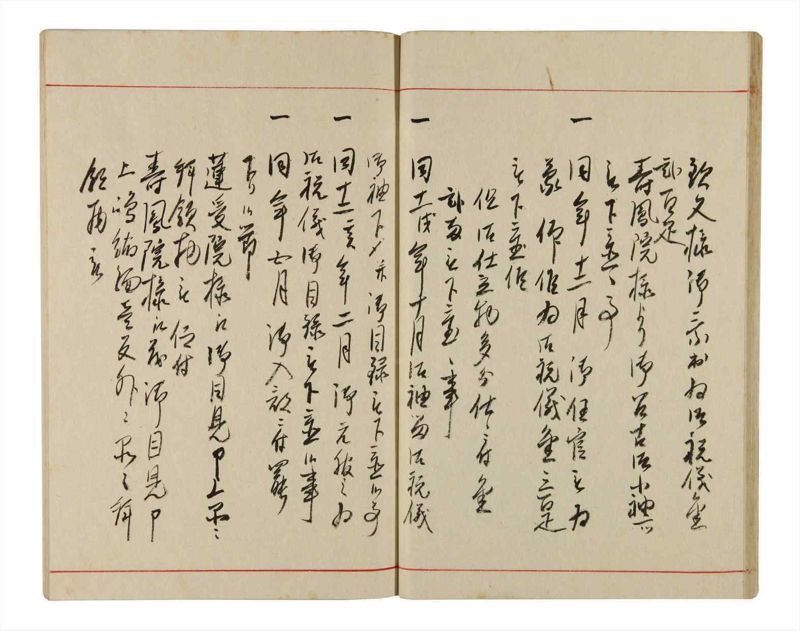 諸士系譜　巻之342　ひ之部13 - ページ 20