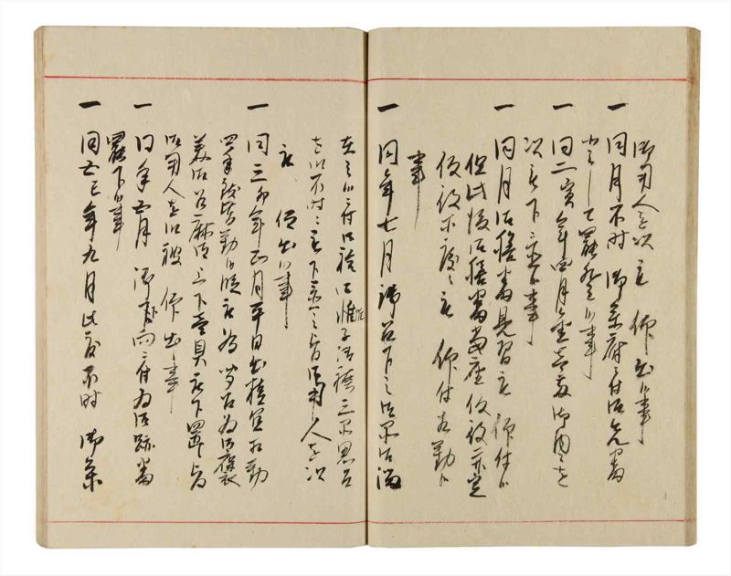 諸士系譜　巻之342　ひ之部13 - ページ 23