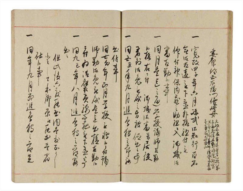 諸士系譜　巻之342　ひ之部13 - ページ 26