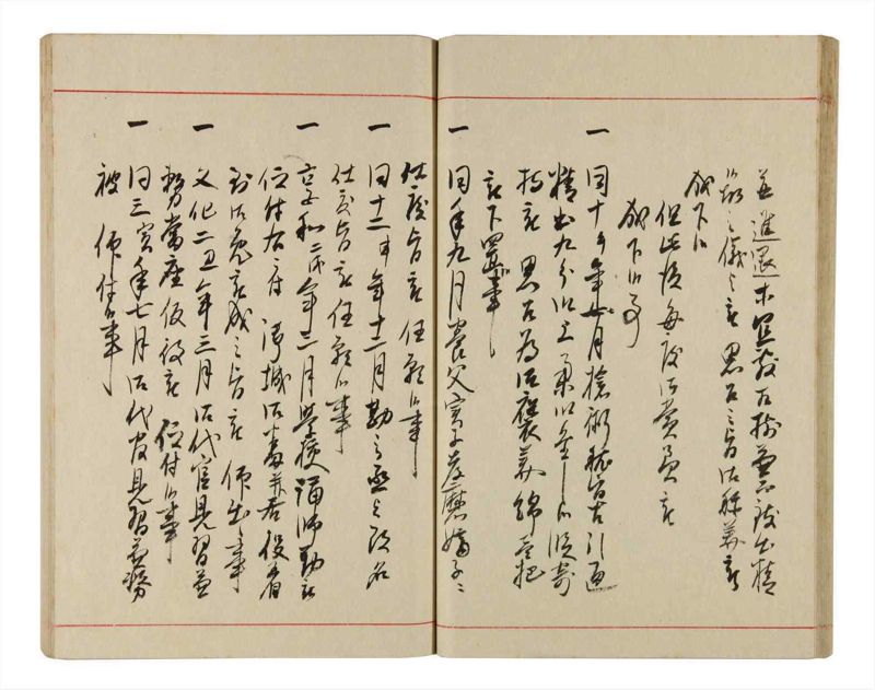 諸士系譜　巻之342　ひ之部13 - ページ 27