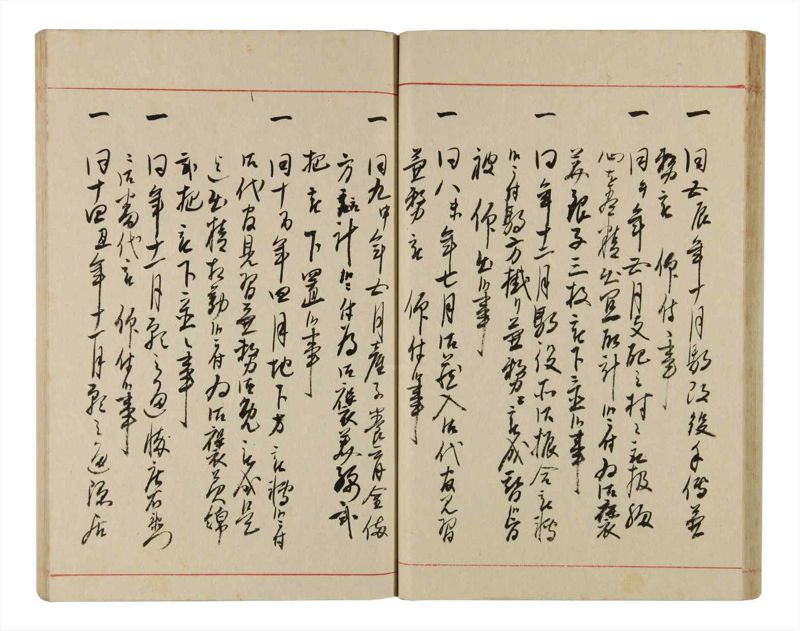 諸士系譜　巻之342　ひ之部13 - ページ 28