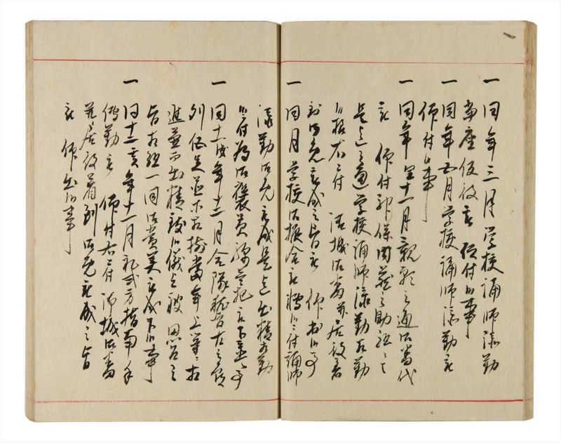 諸士系譜　巻之342　ひ之部13 - ページ 30