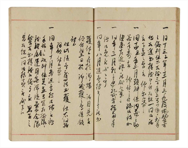 諸士系譜　巻之342　ひ之部13 - ページ 31