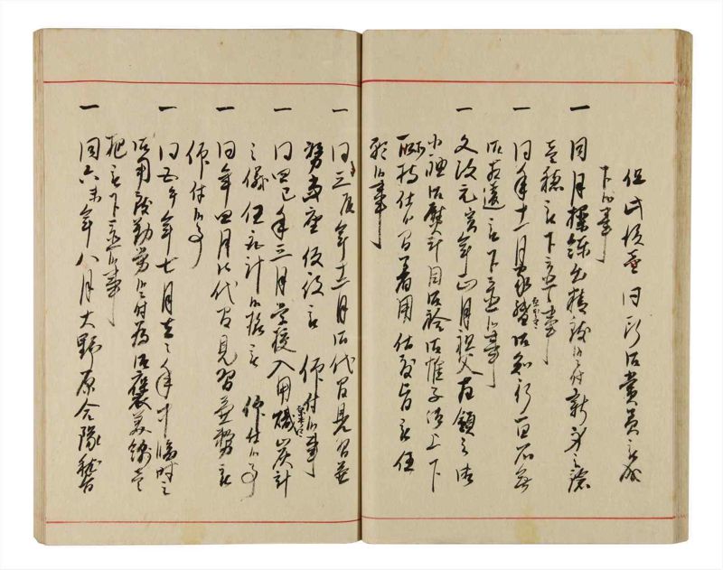 諸士系譜　巻之342　ひ之部13 - ページ 32