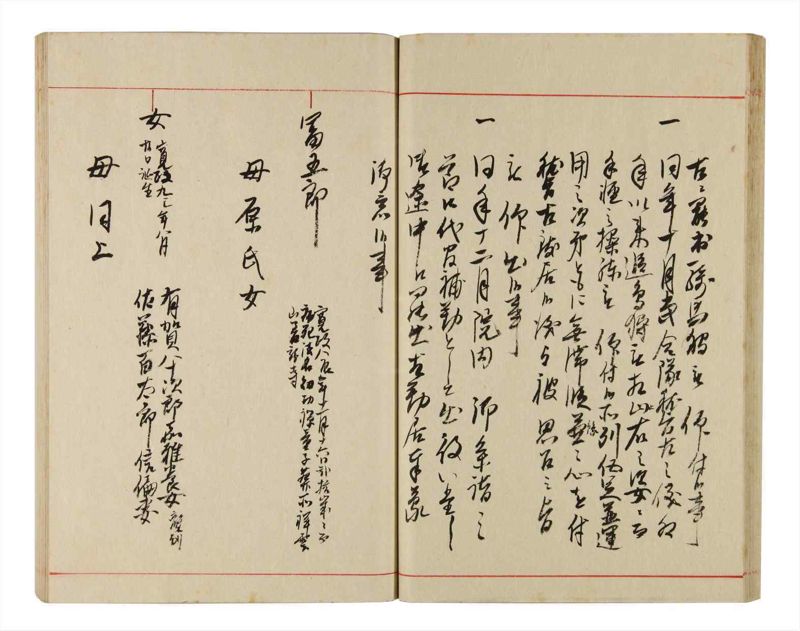 諸士系譜　巻之342　ひ之部13 - ページ 33