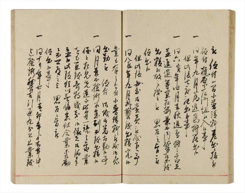 諸士系譜　巻之342　ひ之部13 - ページ 37