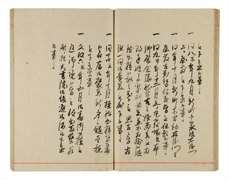 諸士系譜　巻之342　ひ之部13 - ページ 39