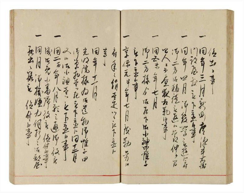 諸士系譜　巻之342　ひ之部13 - ページ 44