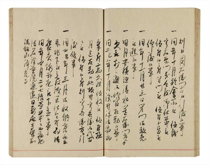 諸士系譜　巻之342　ひ之部13 - ページ 47