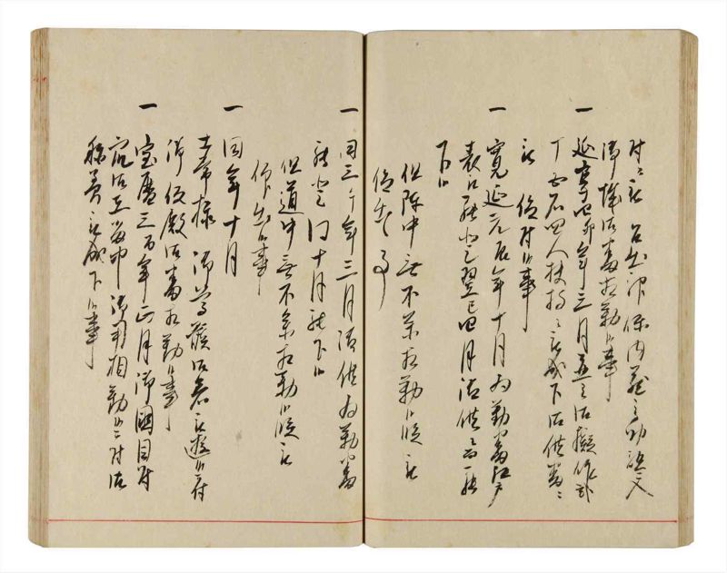 諸士系譜　巻之342　ひ之部13 - ページ 49