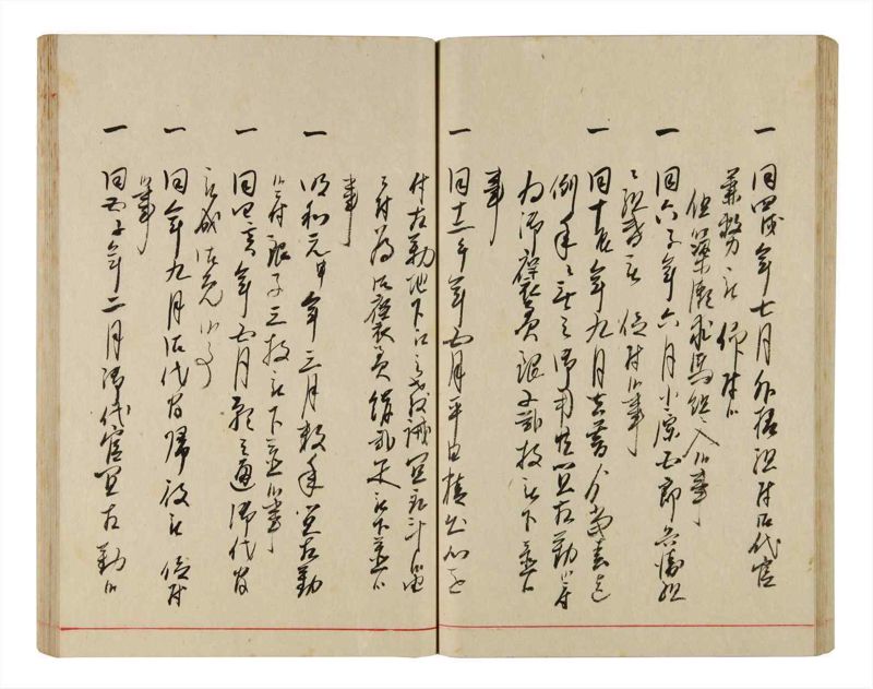 諸士系譜　巻之342　ひ之部13 - ページ 50