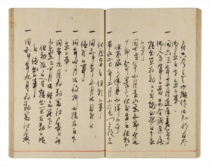 諸士系譜　巻之342　ひ之部13 - ページ 51