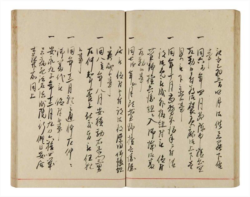 諸士系譜　巻之342　ひ之部13 - ページ 52