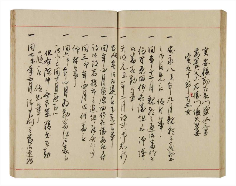 諸士系譜　巻之342　ひ之部13 - ページ 54