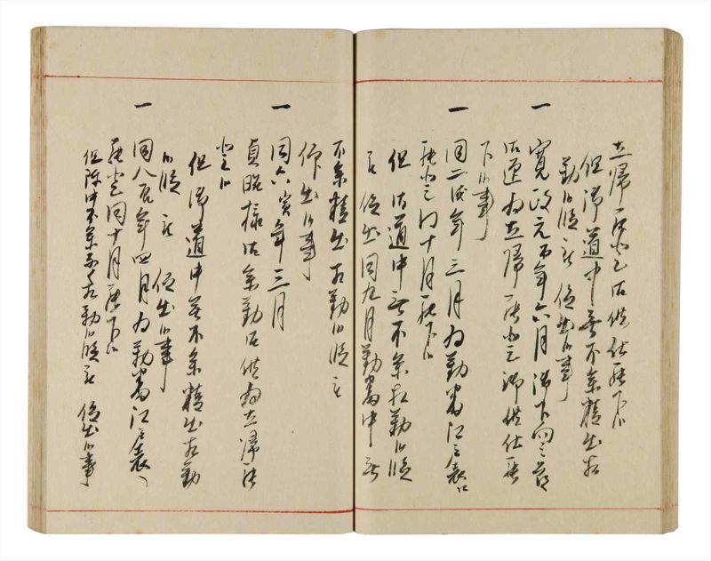 諸士系譜　巻之342　ひ之部13 - ページ 55