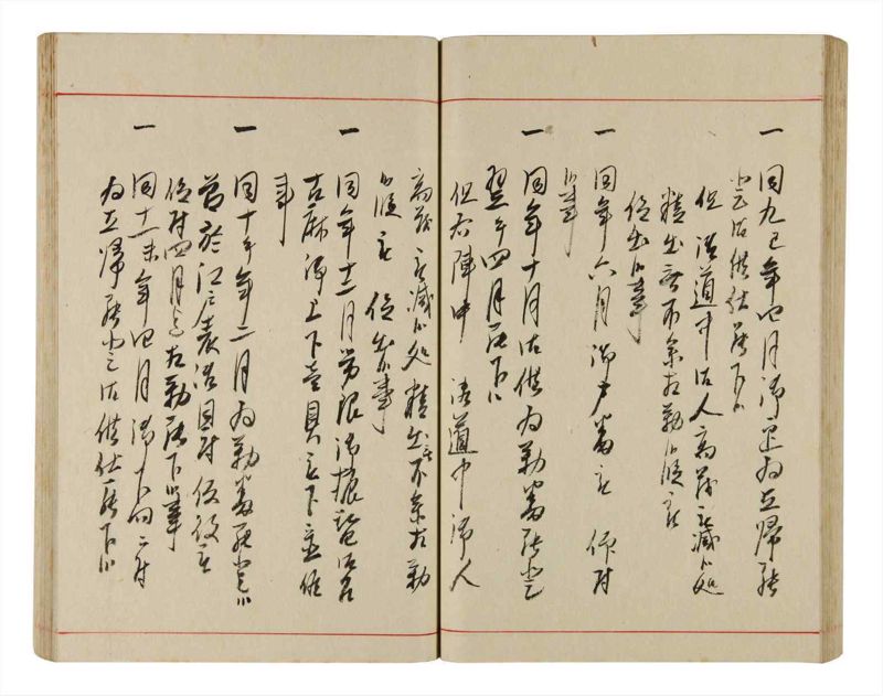 諸士系譜　巻之342　ひ之部13 - ページ 56