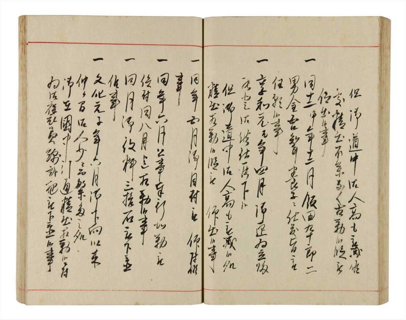 諸士系譜　巻之342　ひ之部13 - ページ 57