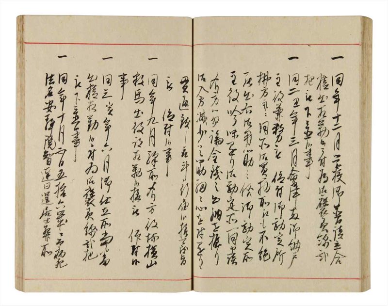 諸士系譜　巻之342　ひ之部13 - ページ 58