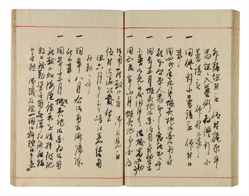 諸士系譜　巻之342　ひ之部13 - ページ 60