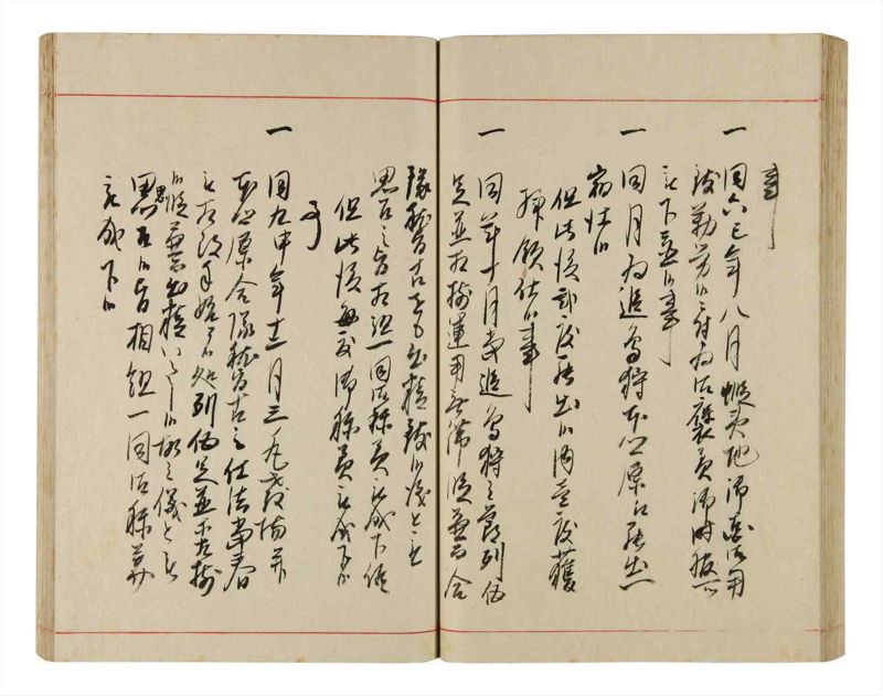 諸士系譜　巻之342　ひ之部13 - ページ 61