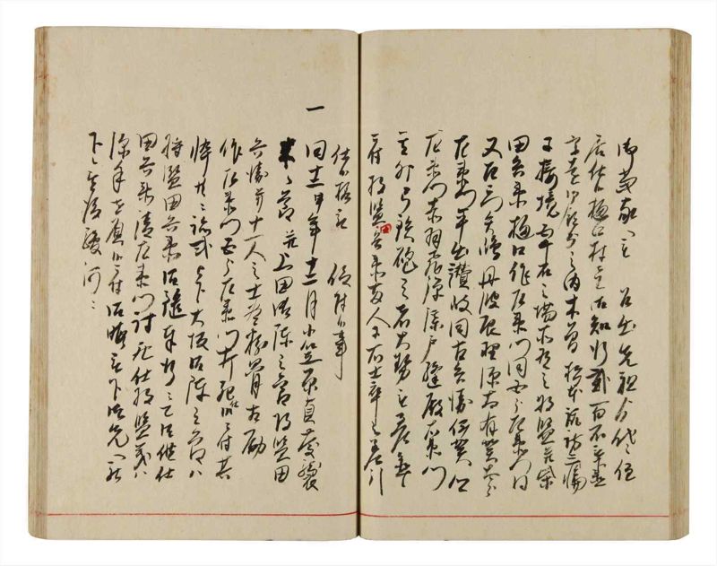 諸士系譜　巻之342　ひ之部13 - ページ 66