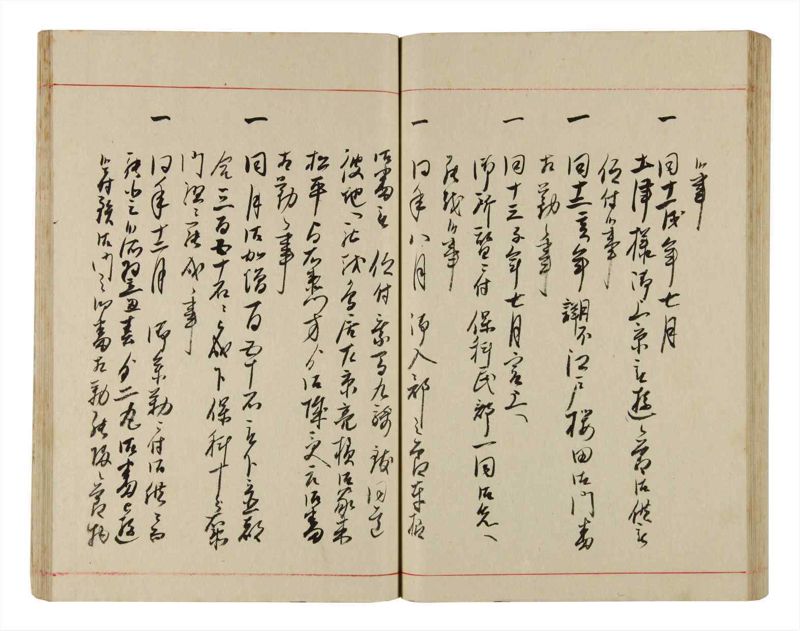 諸士系譜　巻之342　ひ之部13 - ページ 69