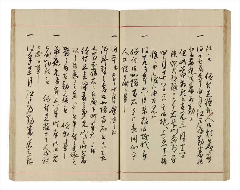諸士系譜　巻之342　ひ之部13 - ページ 70