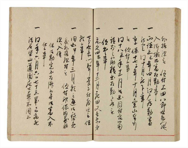 諸士系譜　巻之342　ひ之部13 - ページ 78