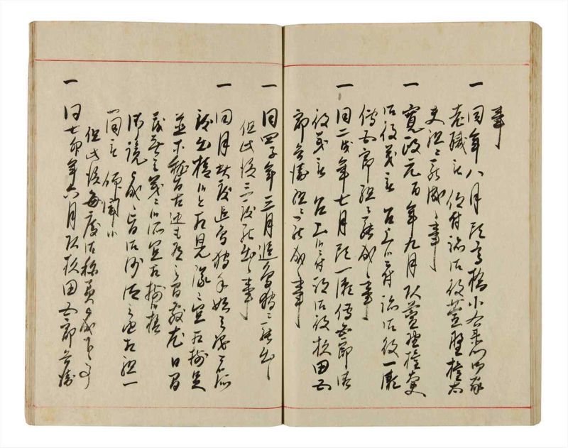 諸士系譜　巻之342　ひ之部13 - ページ 83