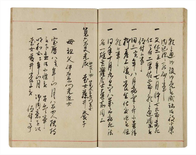 諸士系譜　巻之342　ひ之部13 - ページ 84