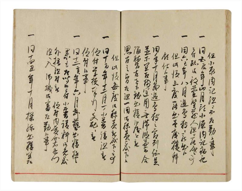 諸士系譜　巻之342　ひ之部13 - ページ 87