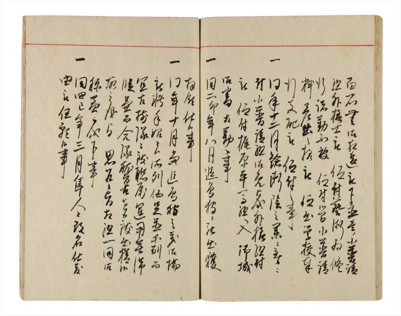 諸士系譜　巻之342　ひ之部13 - ページ 89