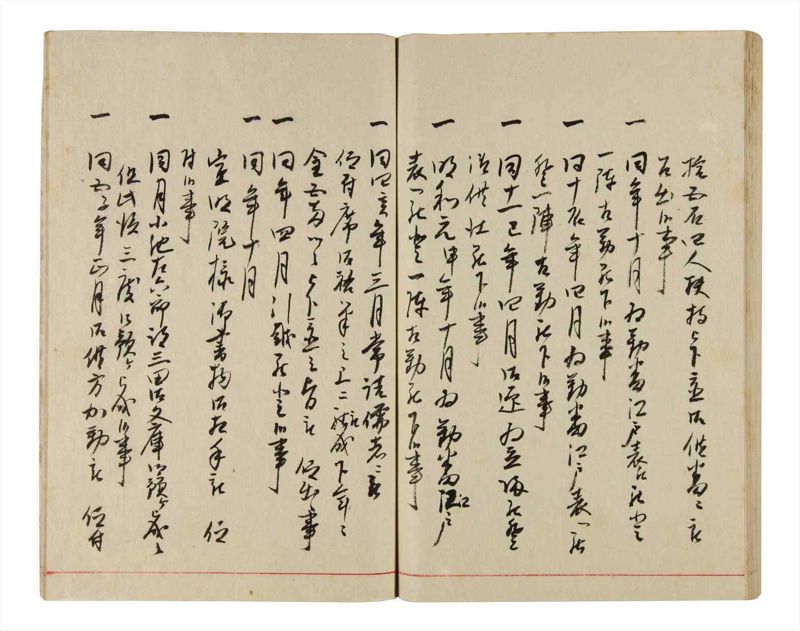 諸士系譜　巻之342　ひ之部13 - ページ 92