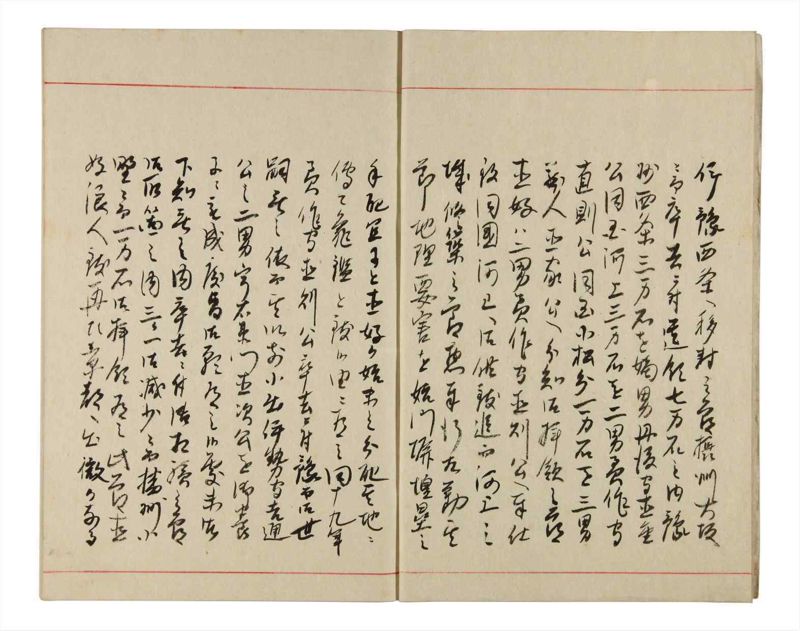 諸士系譜　巻之343　ひ之部14 - ページ 5