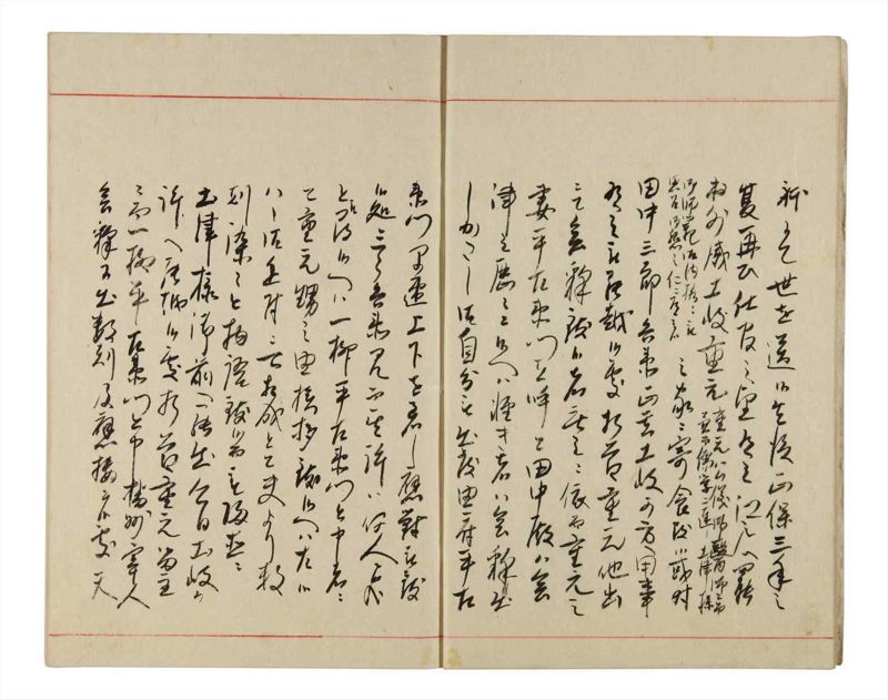 諸士系譜　巻之343　ひ之部14 - ページ 6