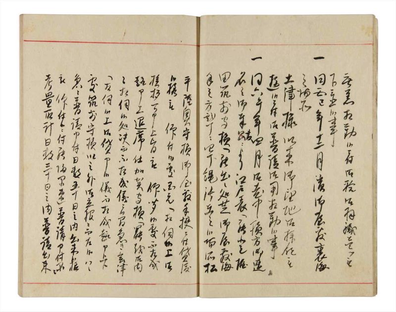 諸士系譜　巻之343　ひ之部14 - ページ 13