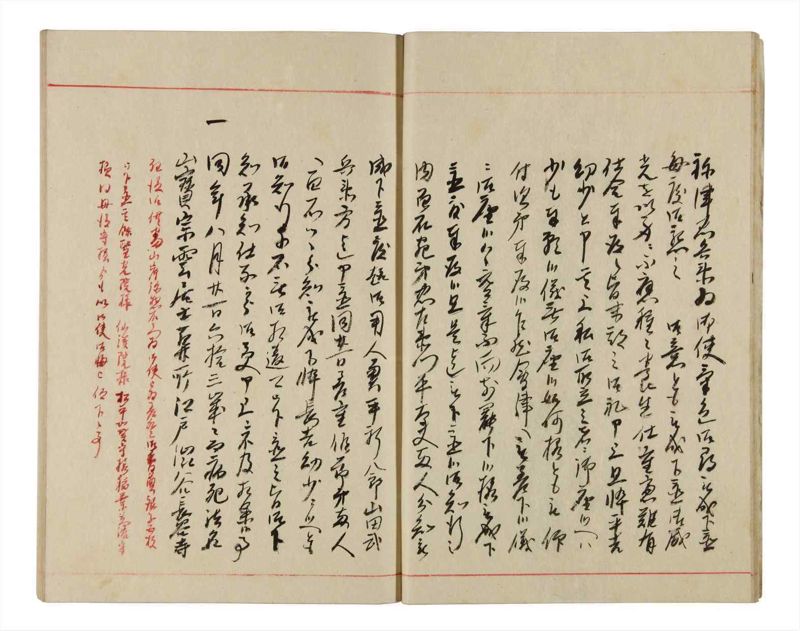 諸士系譜　巻之343　ひ之部14 - ページ 15