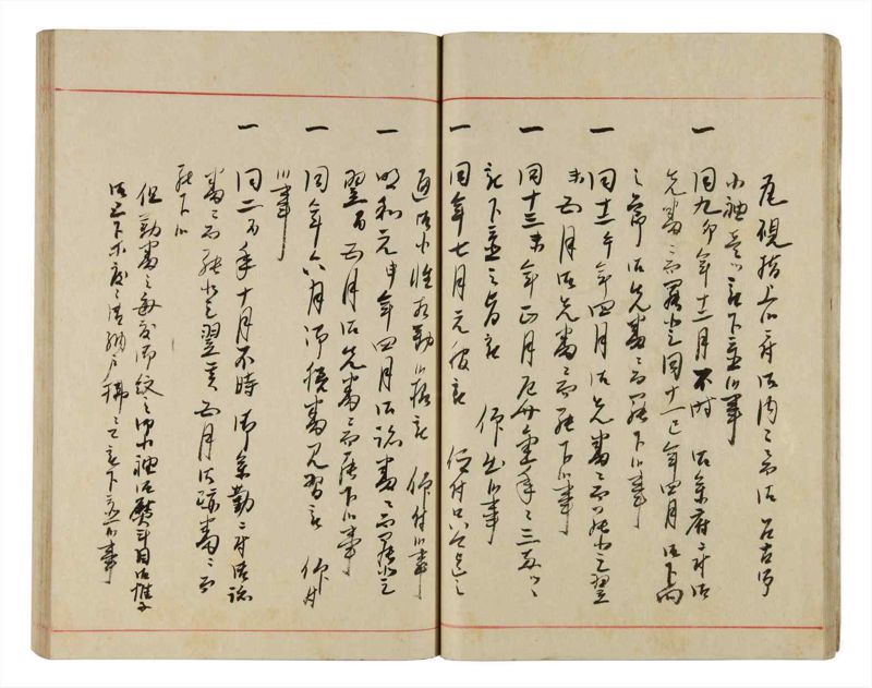 諸士系譜　巻之343　ひ之部14 - ページ 26