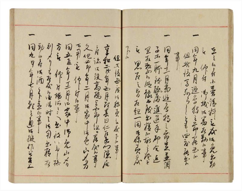 諸士系譜　巻之343　ひ之部14 - ページ 29