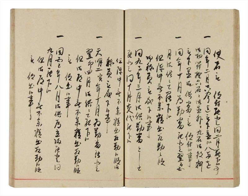諸士系譜　巻之343　ひ之部14 - ページ 36