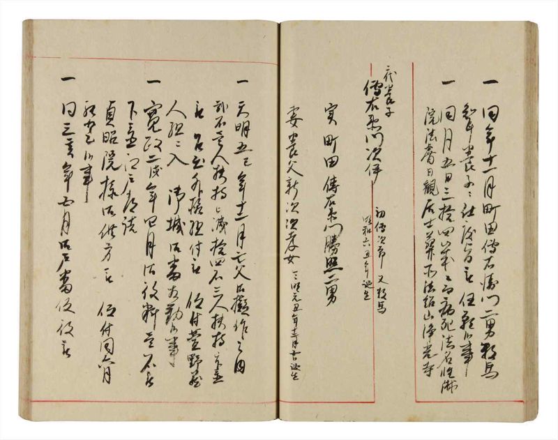 諸士系譜　巻之343　ひ之部14 - ページ 37