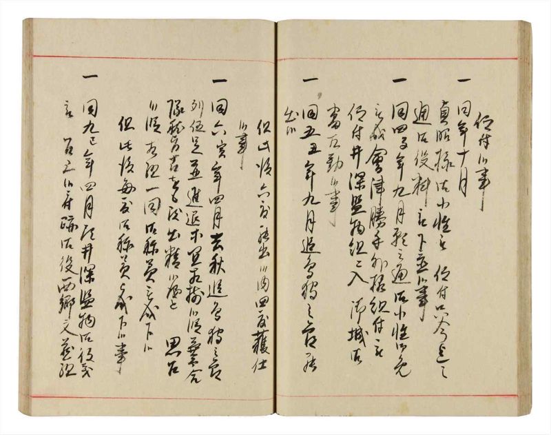 諸士系譜　巻之343　ひ之部14 - ページ 38